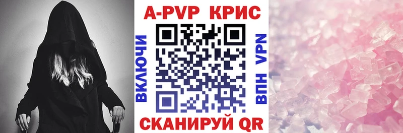 Продажа наркотиков Электрогорск Галлюциногенные грибы МЕФ АМФЕТАМИН Гашиш КОКАИН