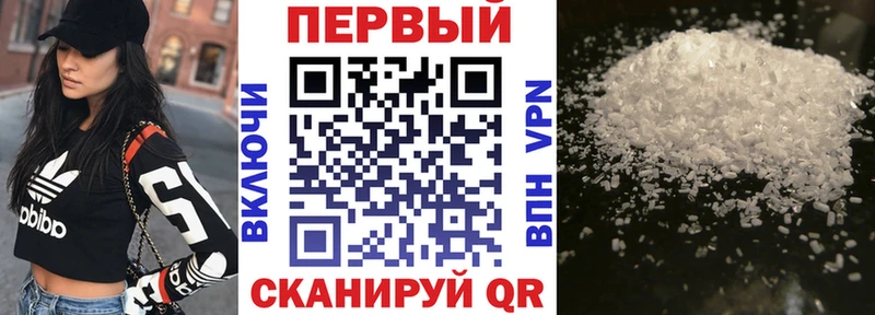 АМФЕТАМИН 98% Электрогорск
