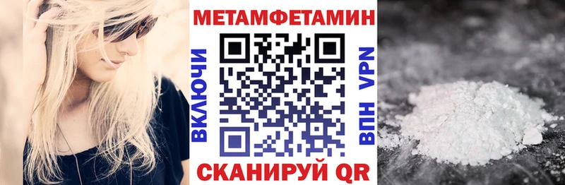 Амфетамин Premium  Электрогорск 