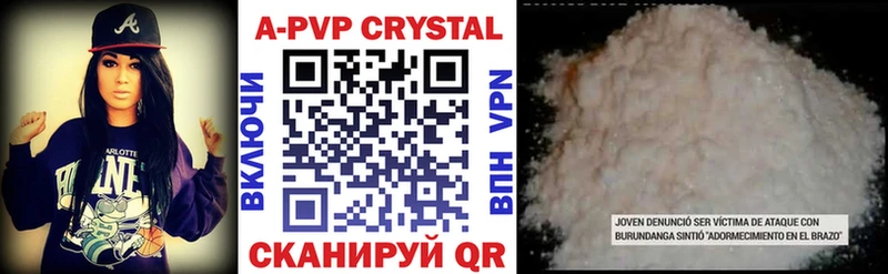 ОМГ ОМГ   Электрогорск  A-PVP Соль 