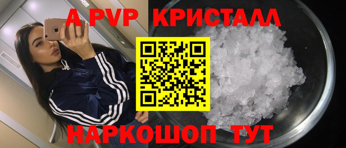 Alfa_PVP СК Электрогорск