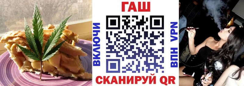 Cannafood конопля даркнет сайт Электрогорск