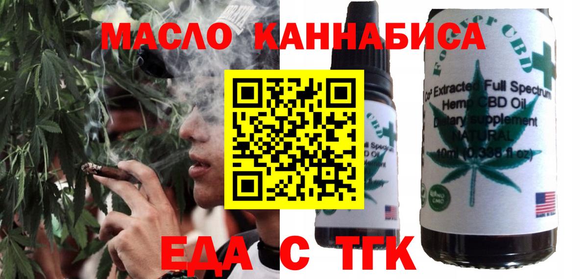 Canna-Cookies конопля Электрогорск