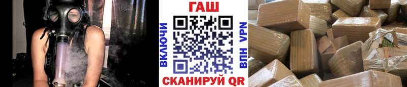 hydra как войти Электрогорск даркнет как зайти ГАШ индика сатива
