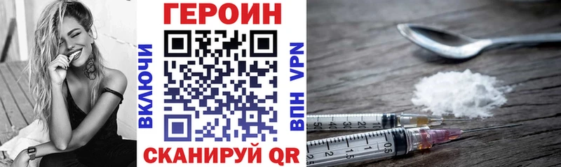 shop как зайти  Электрогорск  ГЕРОИН белый 