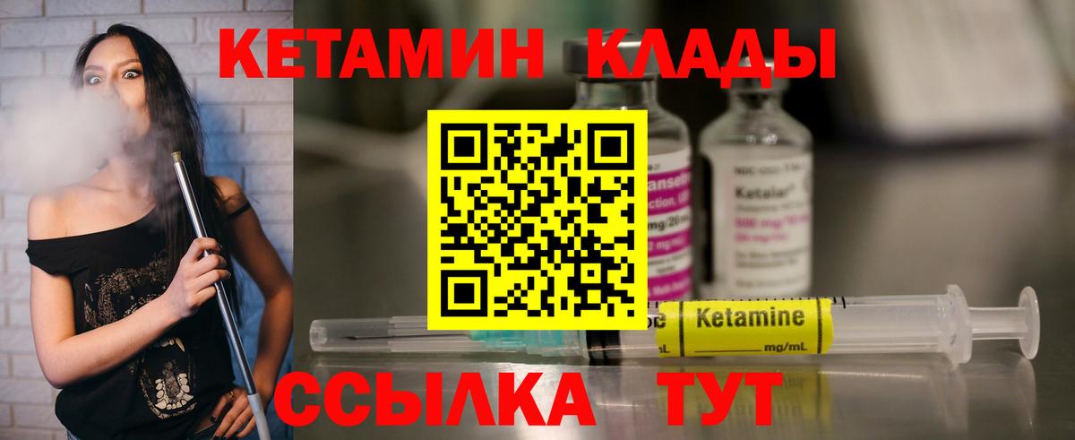 ГАШИШ  Меф кристаллы  Электрогорск  Вейп ТГК  Вход с VPN  Где продают наркотики?  ЭКСТАЗИ  Канабис 