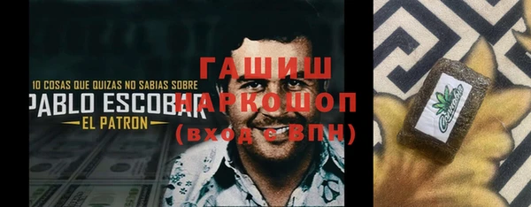 бошки Нязепетровск