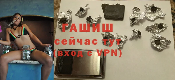 первитин Нягань
