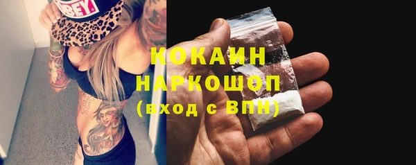 кокаин перу Няндома