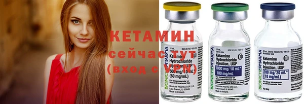 первитин Нягань
