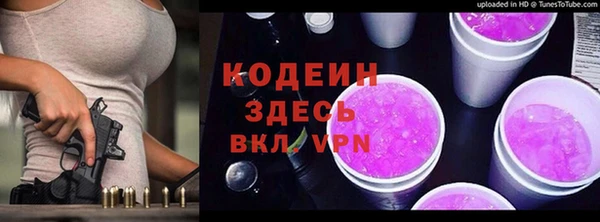 бошки Нязепетровск