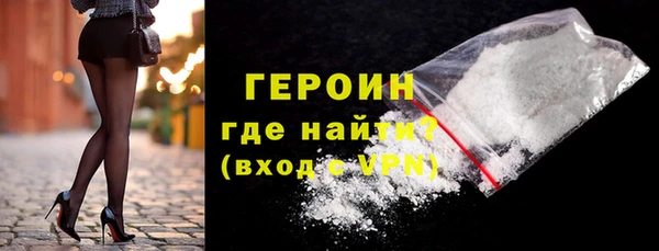 первитин Нягань