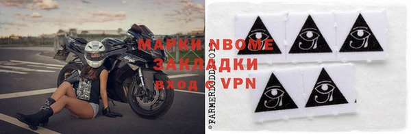 кокаин перу Няндома