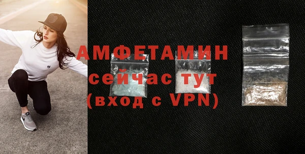первитин Нягань