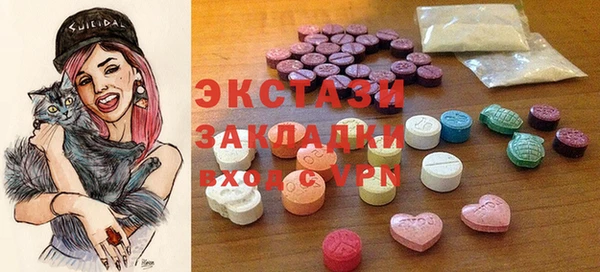 бошки Нязепетровск