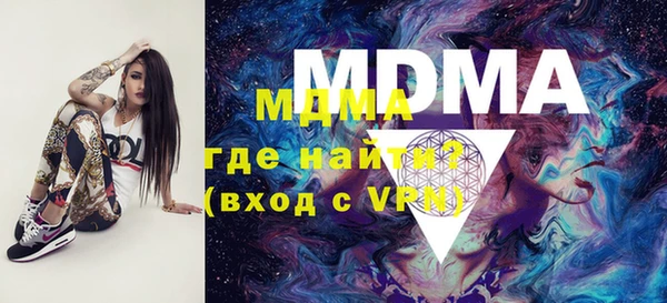 первитин Нягань