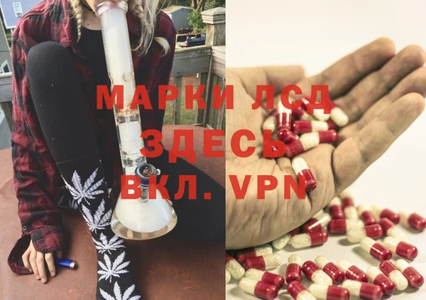 тгк Учалы