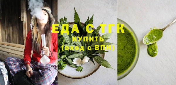 каннабис Устюжна