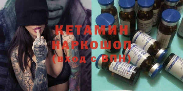 первитин Нягань