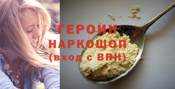 первитин Нягань
