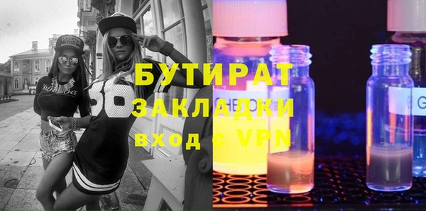первитин Нягань