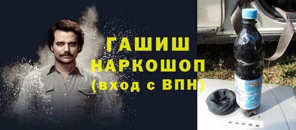 первитин Нягань