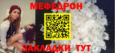 трава Волжск