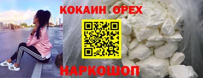 трава Волжск