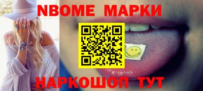 трава Волжск
