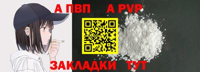 трава Волжск