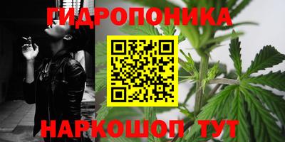 трава Волжск