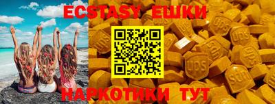 герыч Волгодонск
