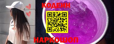 герыч Волгодонск