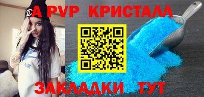герыч Волгодонск