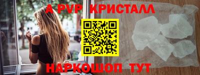 трава Волжск