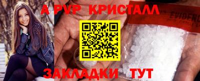 трава Волжск