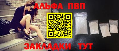 мяу мяу кристалл Абакан