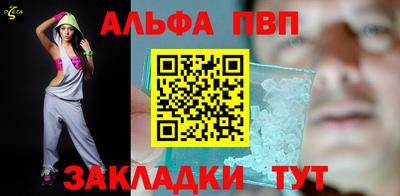 хмурый Волжский