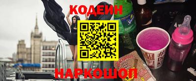 трава Волжск