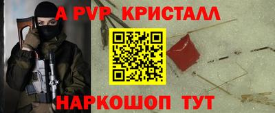 герыч Волгодонск