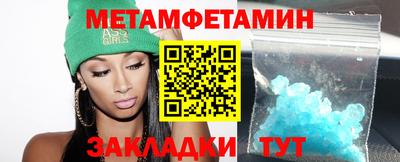 дживик Азнакаево