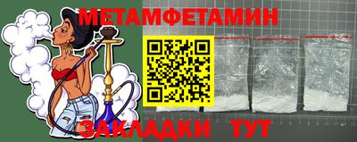 трава Волжск