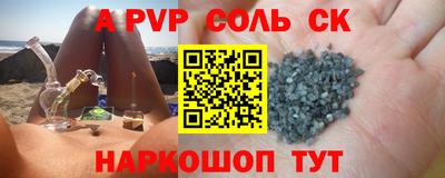трава Волжск