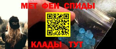 герыч Волгодонск