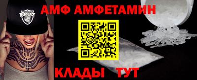 герыч Волгодонск