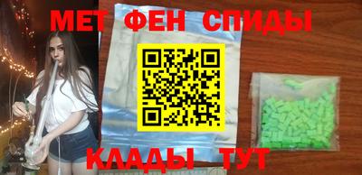герыч Волгодонск