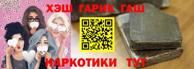 герыч Волгодонск