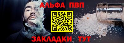хмурый Волжский