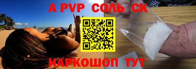хмурый Волжский