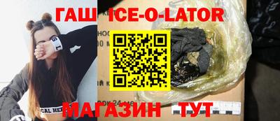 кокаин перу Абинск